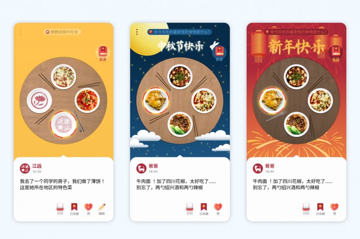 Valentine a créé un objet connecté à l’interface discrète
